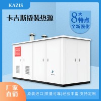 電加熱蒸汽鍋爐性能特點(diǎn)及應(yīng)用