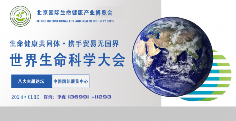 生命大會(huì)圖片聯(lián)