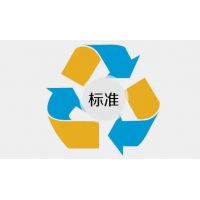 廣西團(tuán)體標(biāo)準(zhǔn)申請(qǐng)制定流程ISO三體系認(rèn)證服務(wù)認(rèn)證