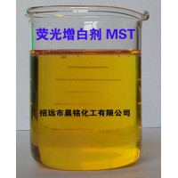 熒光增白劑MST