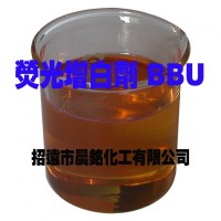 熒光增白劑BBU
