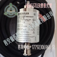 Hengstler亨士樂0539799石油防爆編碼器