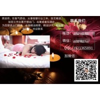 南寧男技師男按摩女子SPA服務(wù)  微信：cc321827cc