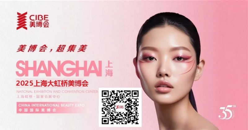 1-2025上海虹橋(2)