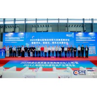 不容錯過！2024杭州智慧物流創新論壇，引領綠色供應鏈新未來