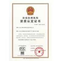 數據中心園區運維綜合服務