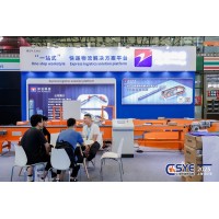 2024長三角快遞物流展即將開幕點擊收藏逛展不迷路