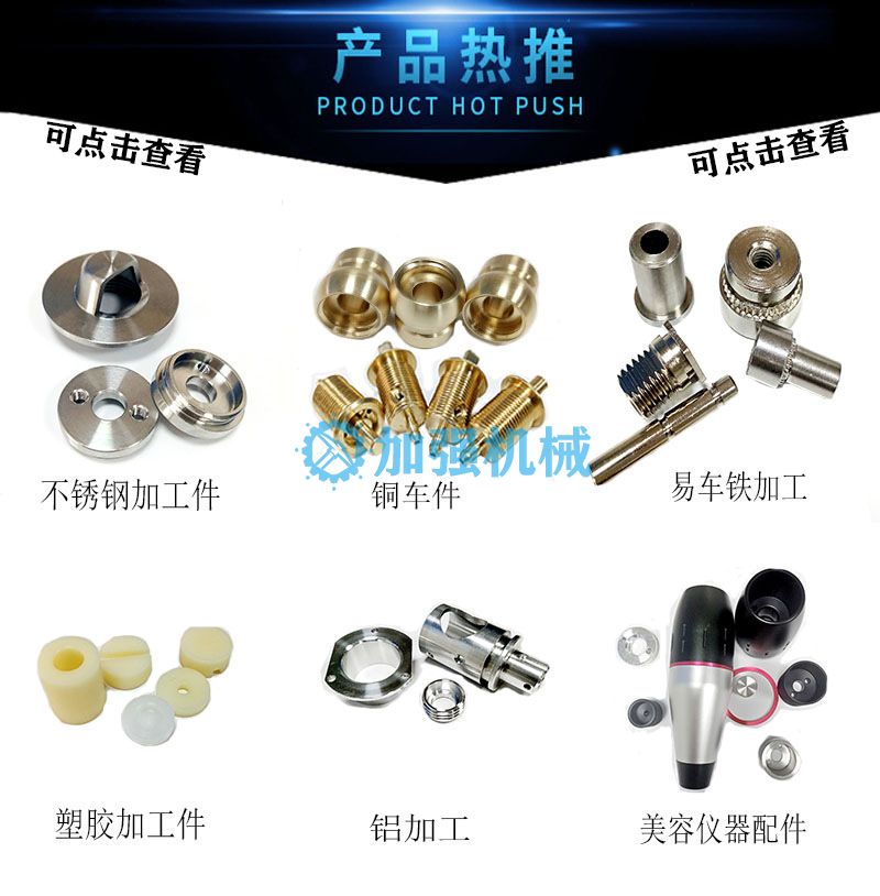 重慶不銹鋼加工