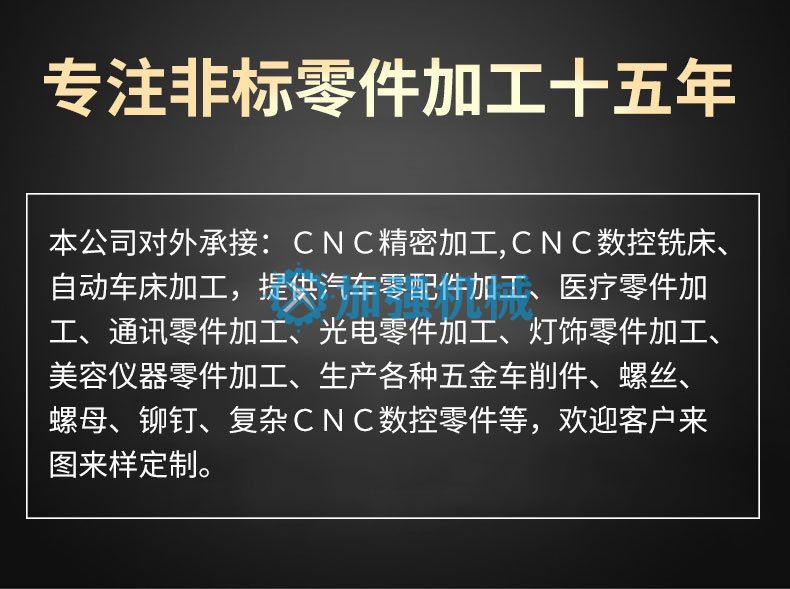 重慶不銹鋼加工