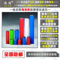 廠家直銷024Q 024P 024S 024C海沃斯濾芯