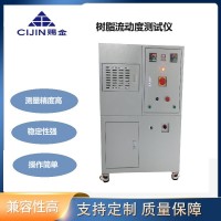樹脂流動(dòng)度測(cè)試儀  PCB樹脂膠流量測(cè)試儀