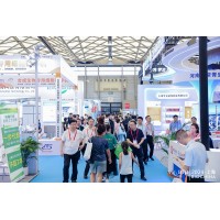 2025中國（山東）國際工業節能技術與裝備博覽會