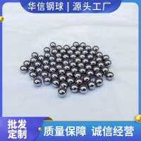 廠家現(xiàn)貨304不銹鋼球5mm6mm7mm8mm9mm鋼珠