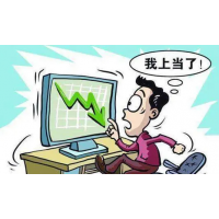 國誠投顧薦股騙局解析，股民買了服務一直虧損怎么退會員費？