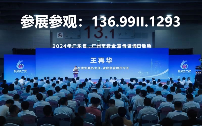 16聯(lián)絡(luò)