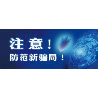 益學堂業務員虛假宣傳老師實力，股民交了會員費炒股虧錢！