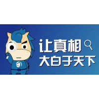 海南港澳資訊老師收費薦股暗藏貓膩！多個股民被騙現(xiàn)已成功退費！