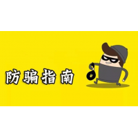 利多星智投炒股服務(wù)是忽悠人的，股民辦理了會員后推薦的股票虧錢