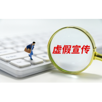 中富金石薦股套路環環相扣，股民交會員費老師給的票太差勁！