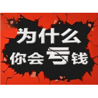 上海匯正財經(jīng)收取薦股會員費套路重重，股民親身經(jīng)歷帶你走進(jìn)真相