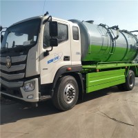 國六福田疏通15方清洗吸污車大型高壓清洗吸污車廠家銷售報價表