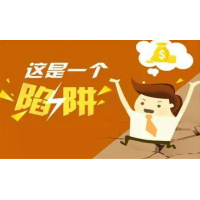 國誠投資29800會員服務怎么退錢？業務員為業績夸大老師實力