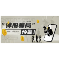 上海證券通業務員虛假宣傳老師實力，股民交了會員費炒股虧錢！