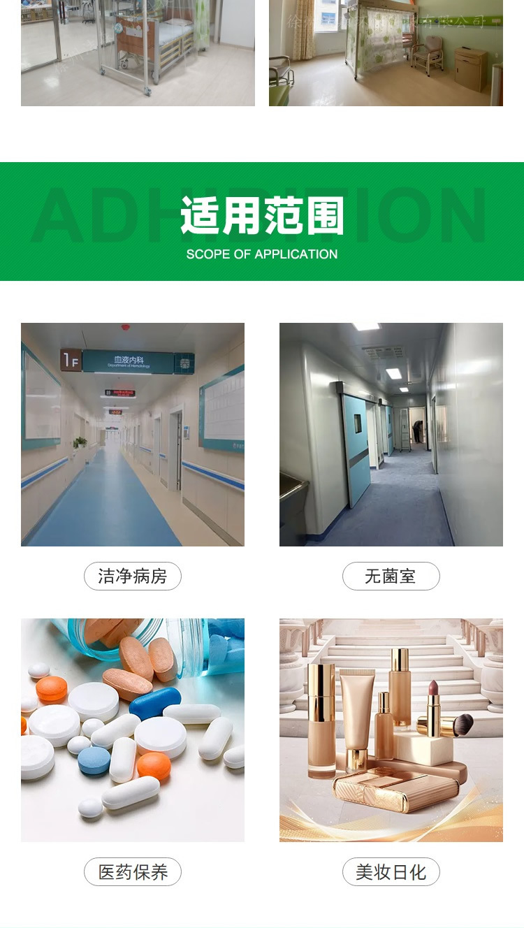 百級層流消毒罩(層流床)徐州潔森層流床廠家