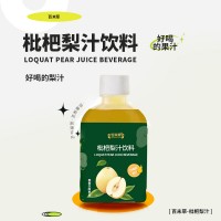 枇杷梨汁飲料果汁飲品電商外貿(mào)跨境出口定制代加工貼牌oem