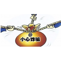 上海九方智投股民交了會(huì)員費(fèi)怎么退錢(qián)，老師指導(dǎo)炒股虧錢(qián)!