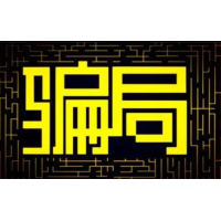 山東阿牛智投老師收了會員費還是虧怎么辦？股民虧損真相揭秘!