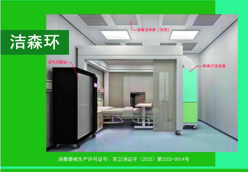 百級層流潔凈罩