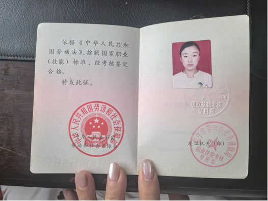 百頤年美容院簽約美容首席官于老師