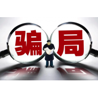 和訊財(cái)?shù)朗杖∷]股會(huì)員費(fèi)曝光！繳費(fèi)后沒有達(dá)到宣傳的效果能退嗎？