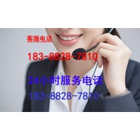 昆明神州燃氣灶售后維修服務中心｜專業上門檢修安裝