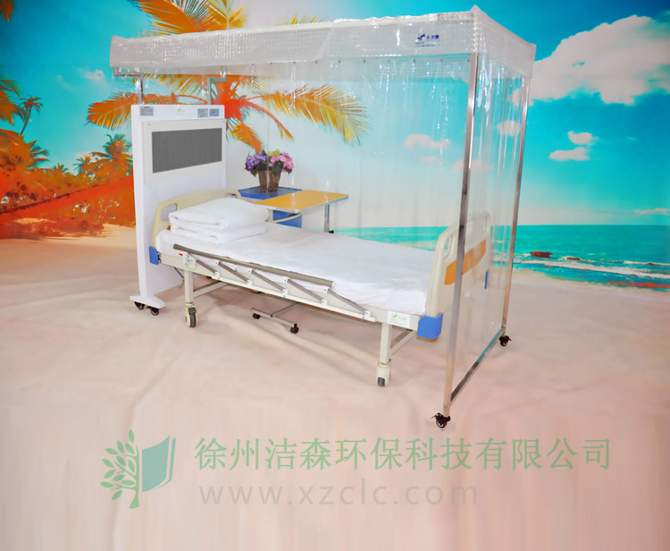 層流床罩單人無菌室移動層流消毒罩JS-B2型單直軌支架款,層流床價格優惠