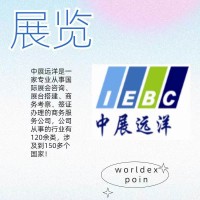 2026年美國應用能源電子展APEC