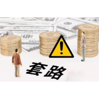 和訊信息科技有限公司股民交會員費沒效益，炒股虧損被騙怎么辦?