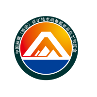 2026中國新疆（哈密）采礦技術裝備暨能源化工展覽會