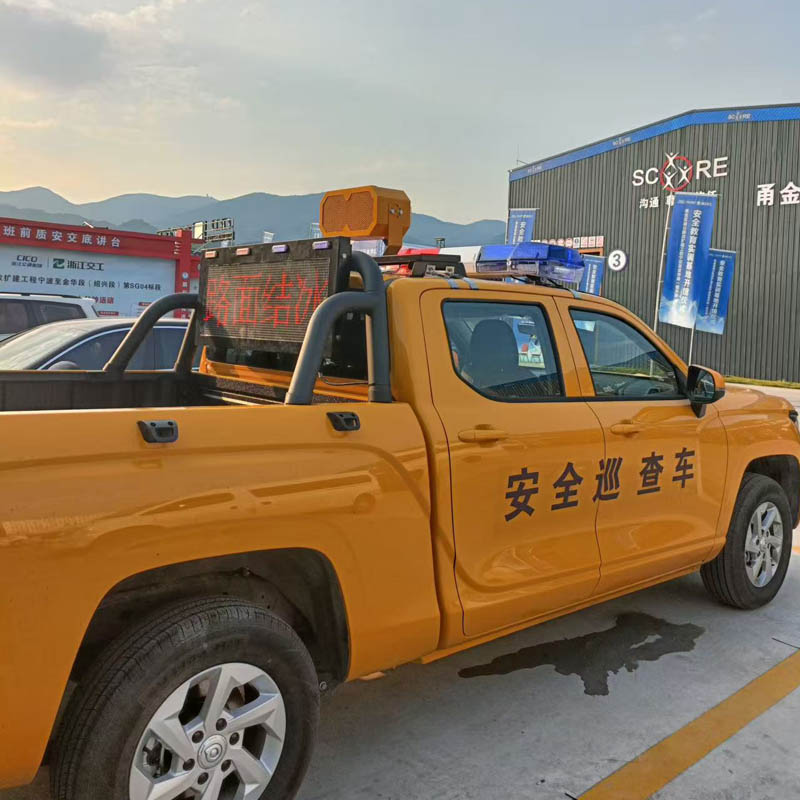 車載定向喇叭預警設備