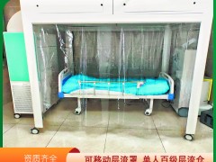 單人無(wú)菌室(層流床)工作原理