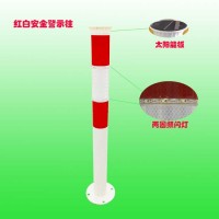 1米太陽能警示柱 同步防撞警示柱道口標交通設(shè)施廠家