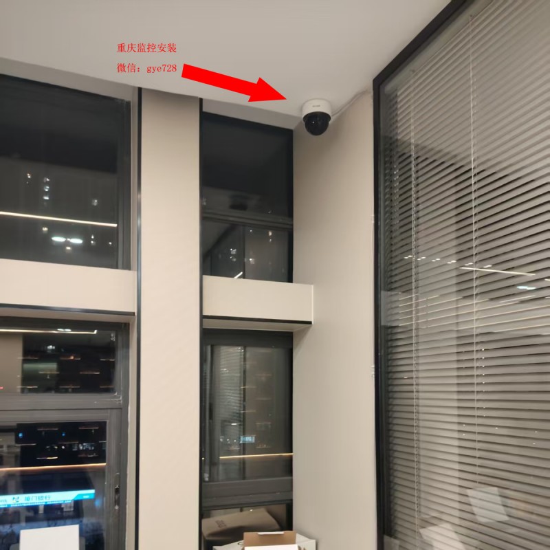 重慶渝中監(jiān)控安裝調(diào)試服務(wù)|家庭安裝監(jiān)控，隨叫隨到