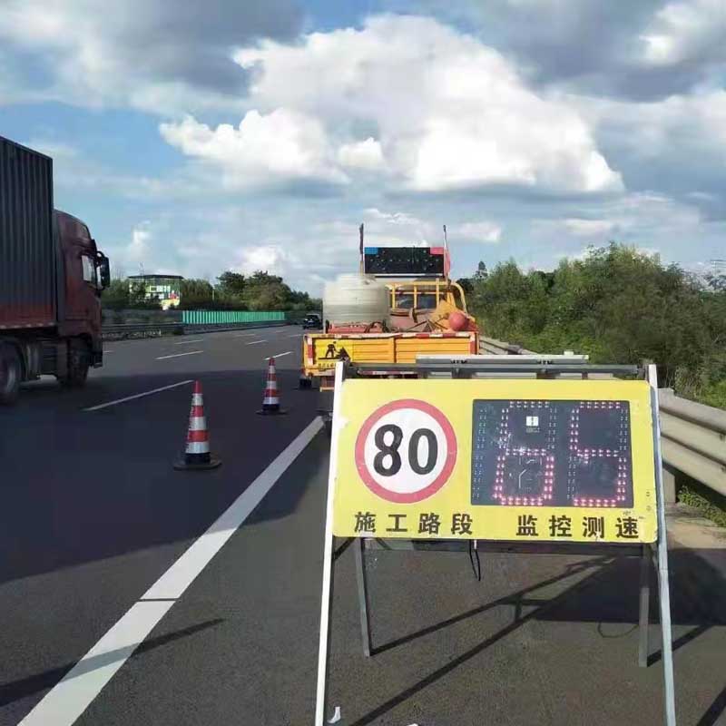 施工雷達(dá)測(cè)速儀